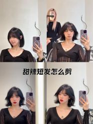 -VIM Hair Salon
