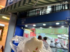 -芳婆糕团店(王府大街店)