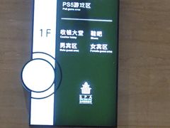 -纽斯洗浴SPA(三墩店)