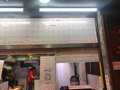 门面-百花传统甜品店(原址店)