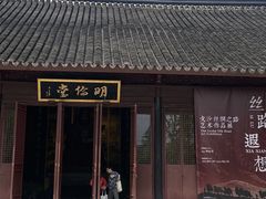 -苏州碑刻博物馆