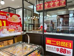 -味多美蛋糕(安定门店)
