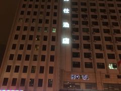 -全州拌饭馆(断桥店)