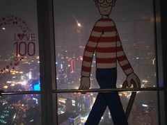 -上海环球金融中心云端足球盛典