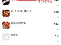 -哥老官重庆美蛙鱼头(宝山龙湖店)