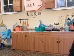 -先记烧鹅王·本地粤菜(福永店)