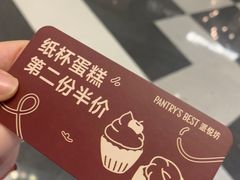 -上海来福士广场