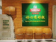 -青岛啤酒博物馆