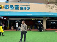 -秦皇岛乐岛海洋王国