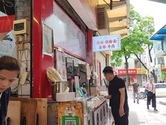 -鸿记·好再来普宁肠粉(莲花路店)