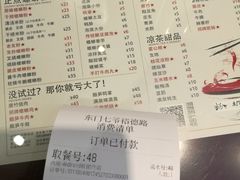 -螺世纪螺蛳粉·桂味小排档(裕德店)