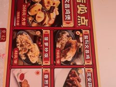 -琼大师东方烤乳猪(亚特兰蒂斯店)