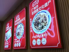 -银记肠粉(文明路店)