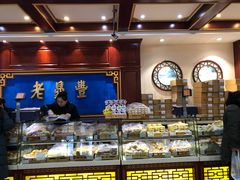 面包甜点陈列柜-老鼎丰(靖宇街总店)
