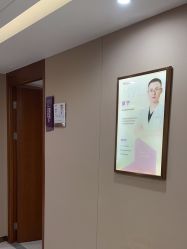 -厦门美莱整形美容医院