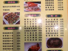 菜单-老字号蛇口德记烧腊饭店·海鲜加工