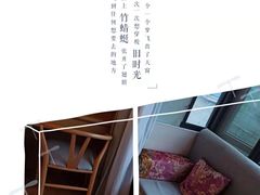 -铂逸梦秦酒店(横店梦幻谷店)
