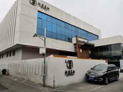 -汉唐宴长安食府