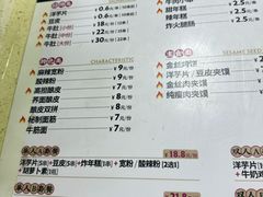 -马三洋芋片(兰州总店)