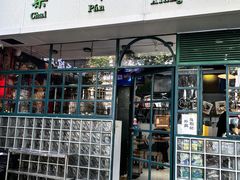 -柴爿巷·香酥鸡&馄饨(复兴中路店)