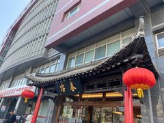 -冶春茶社(官园桥店)
