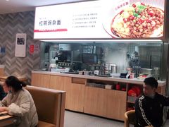 -遇见小面(站西路店)