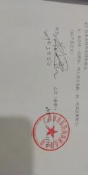-幸福妈妈月子中心(番禺店)