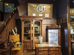 -淮国旧H22·中古店