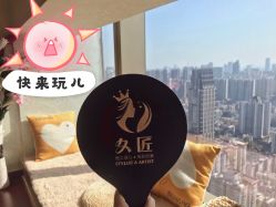 -久匠·纹眉半永久野生眉