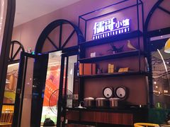 门面-粤小馆(天安云谷店)
