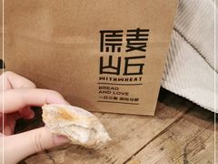 -原麦山丘(望京小街店)
