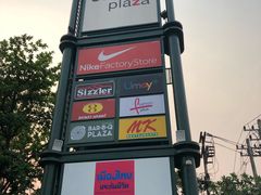 -尚泰清迈机场购物中心