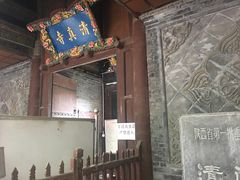 -大学习巷清真寺