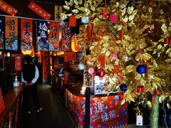 -一本久捷(新福店)