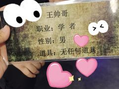 -夜幕浸入式超级密室(望京店)