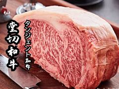 堂切和牛-NIUAN牛庵·日式和牛烧肉(恒隆店)