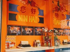 -囍福咖啡(这有山店)