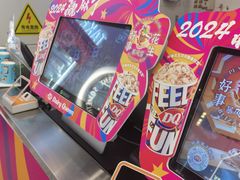 -DQ·蛋糕·冰淇淋(通州万达店)