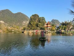 -靖西鹅泉风景区