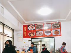 -潭式煎包(西航路店)