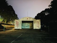 -西南交通大学(峨眉校区)