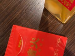 -啫火啫啫煲·顺德干蒸(壹海城店)