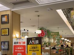 -荔粥记潮汕砂锅粥(太湖路店)