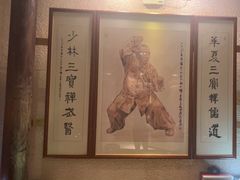 -汤泉良子·沐足·颂钵疗愈·SPA(珠江新城店)