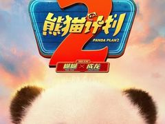 -武商摩尔影城(国广IMAX激光店)