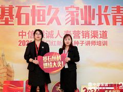 -北京丽景湾国际酒店