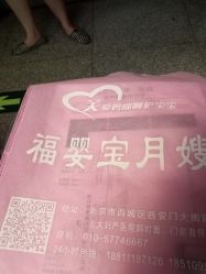 -北京大学第一医院妇产儿童医院