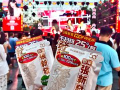 -金铂广场(龙归店)