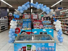 -华润万家(凯德和平广场店)