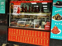 门面-高老庄新家宴(北斗星广场店)